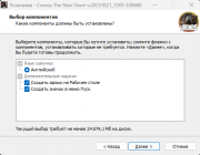 Cronos: The New Dawn [v 20251021 1503-330668 + DLCs] (2025) PC | RePack from HardwareMining