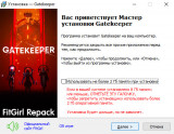 Gatekeeper: Deluxe Edition [v 1.2.0.00 + DLC's] (2025) PC | RePack from FitGirl