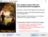 Book Smugglers (2026) PC | RePack from FitGirl