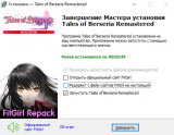 Tales of Berseria Remastered: Deluxe Edition [v 1.0.2 + DLC's] (2026) PC | RePack from FitGirl
