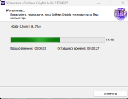 Gotham Knights: Deluxe Edition [build 21284365 + DLCs] (2022) PC | RePack from HardwareMining