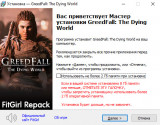 GreedFall: The Dying World - Deluxe Edition [v 1.0.0.0 + DLCs] (2026) PC | RePack from FitGirl