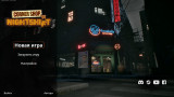 Corner Shop: NightShift [v 1.22.44.194] (2026) PC | RePack from FitGirl