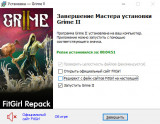 GRIME II [v 1.0.17360c] (2026) PC | RePack from FitGirl