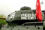 https://i3.imageban.ru/thumbs/2026.05.01/569d7819c32bc972176de1e28d9c579f.jpg