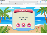 https://i3.imageban.ru/thumbs/2026.05.12/2b705e367192d1bb1bc346f87b04912c.png