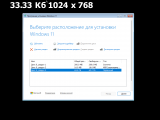 Windows 11 Pro 26H1