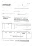 https://i3.imageban.ru/thumbs/2026.07.21/5db1fa645053f7c53a89f2dd3240a742.jpg