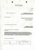 https://i3.imageban.ru/thumbs/2026.08.23/59a67c2d81f3c07e072c35dda20eddd6.jpg